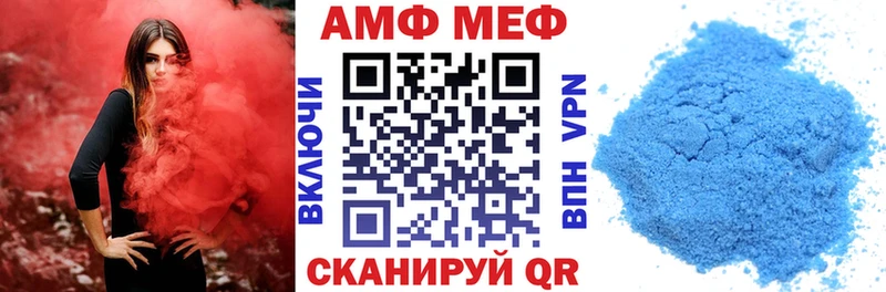 АМФЕТАМИН 97% мега как войти shop официальный сайт Шали