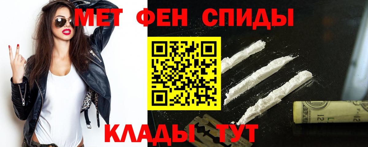 АМФЕТАМИН VHQ Шали