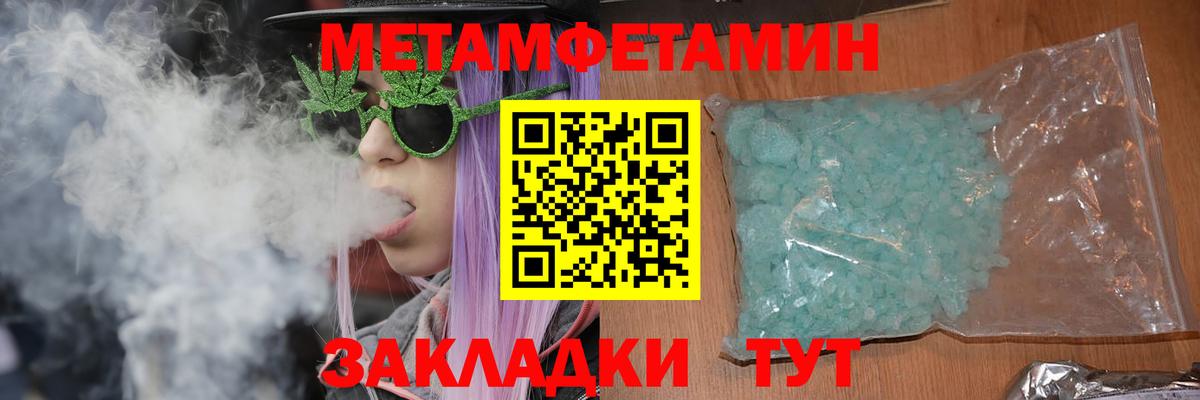 АМФЕТАМИН  Amphetamine 97%  Вход с VPN  Шали 