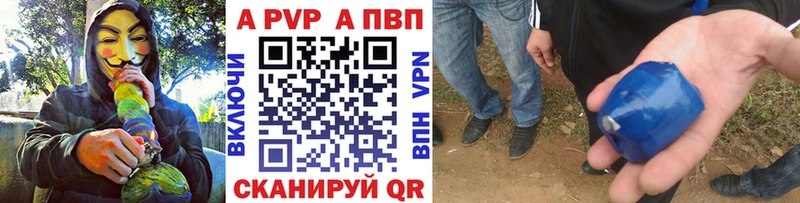 хочу наркоту  кракен ONION  А ПВП VHQ  Шали 