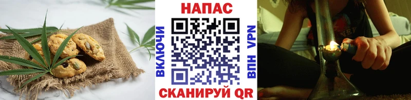 Еда ТГК конопля  Шали 