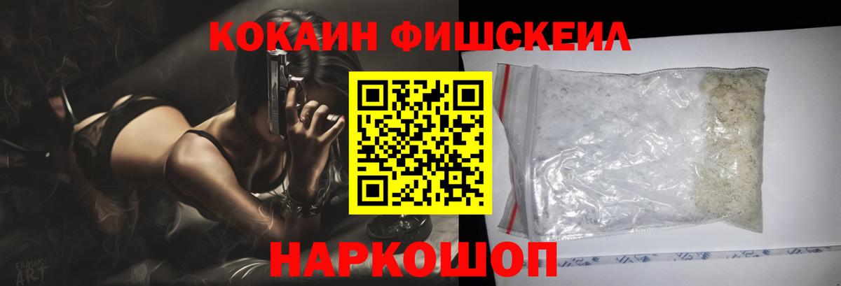 КОКАИН Эквадор Шали