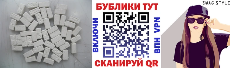закладки  Шали  ЭКСТАЗИ MDMA 