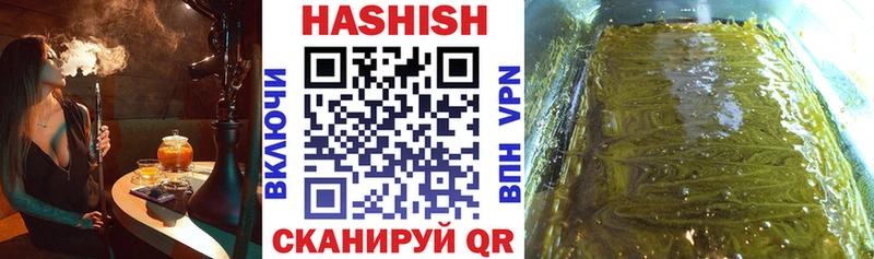 OMG сайт  Шали  ГАШИШ индика сатива  где купить  