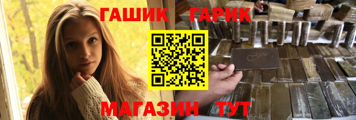 Кокаин  ГАШ  Шали  Бошки Шишки  Вход с VPN  Гашиш  Мефедрон  