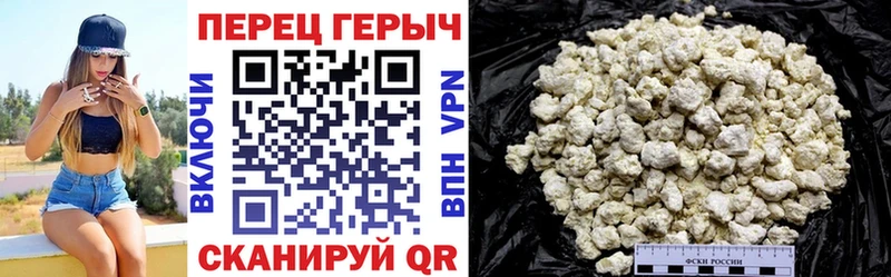 ГЕРОИН афганец  Шали 