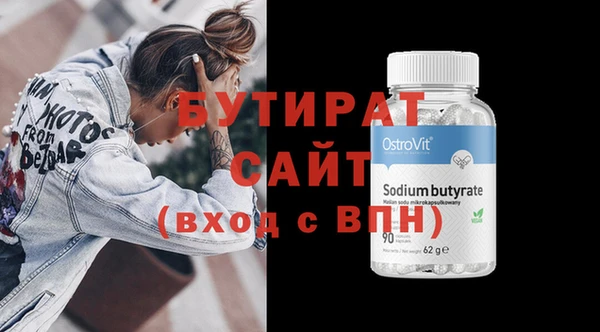 мефедрон VHQ Медногорск