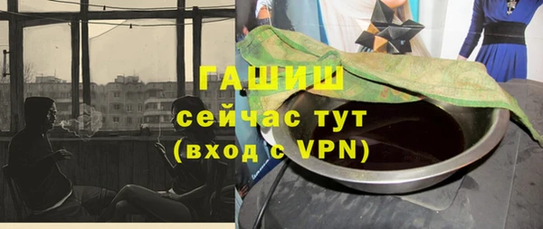 трава Медвежьегорск