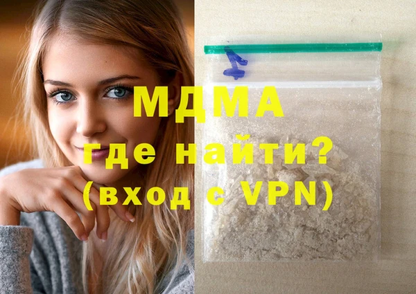 трава Медвежьегорск