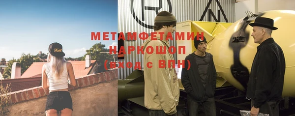 мефедрон VHQ Медногорск
