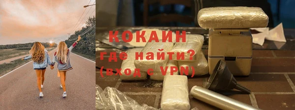 мефедрон VHQ Медногорск