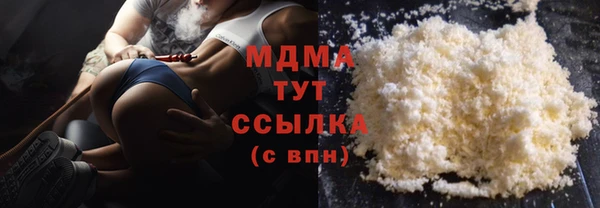 мефедрон VHQ Медногорск