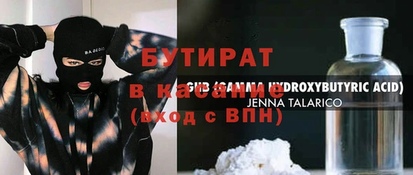 трава Медвежьегорск