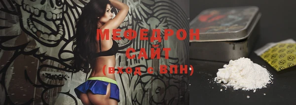 таблы Мегион