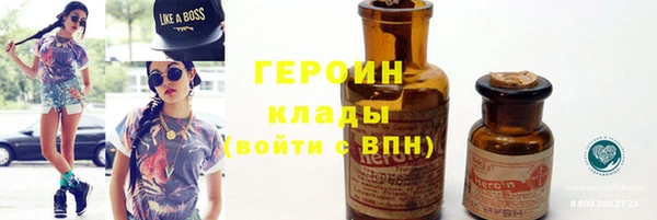 трава Медвежьегорск