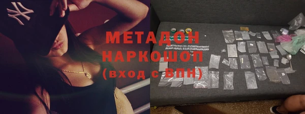 эйфоретик Новый Уренгой