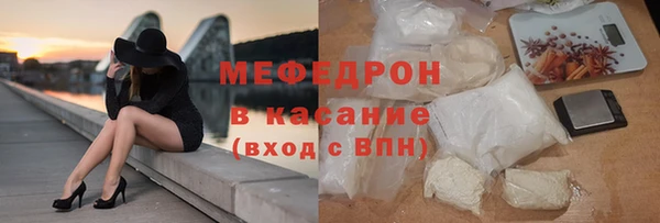 мефедрон VHQ Медногорск