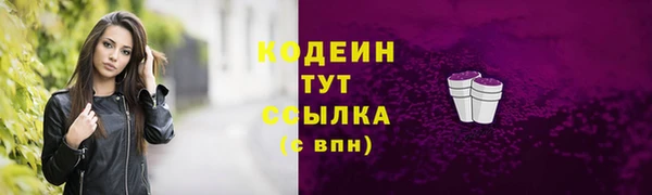 мефедрон VHQ Медногорск