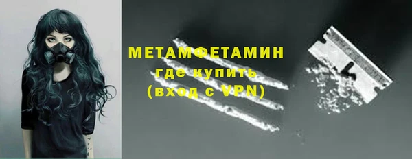 мефедрон VHQ Медногорск