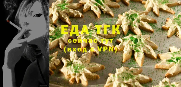мефедрон VHQ Медногорск