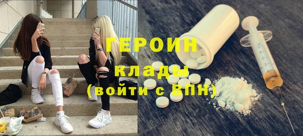 трава Медвежьегорск
