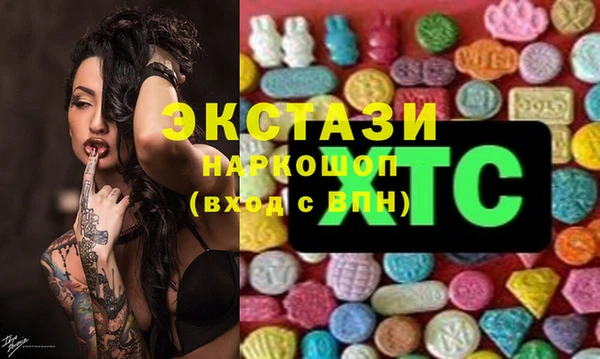 таблы Мегион