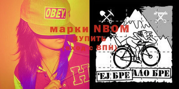 эйфоретик Орехово-Зуево