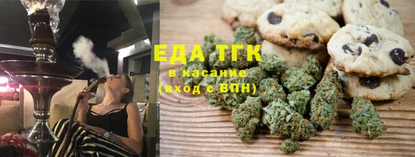 мефедрон VHQ Медногорск