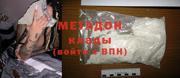 эйфоретик Орехово-Зуево