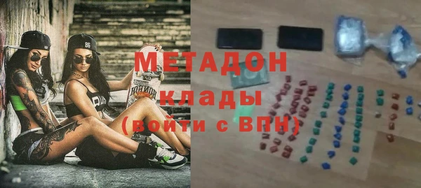 эйфоретик Новый Уренгой