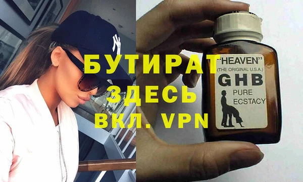 трава Медвежьегорск