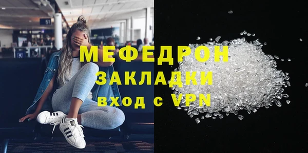 эйфоретик Новый Уренгой
