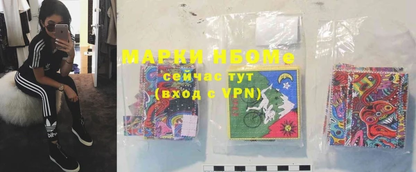 мефедрон VHQ Медногорск