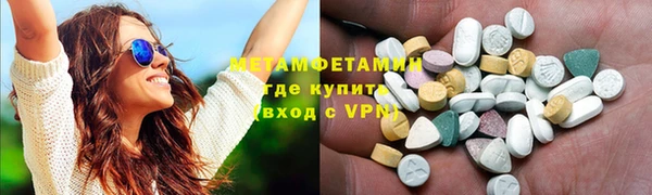 трава Медвежьегорск