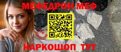 герыч Севастополь