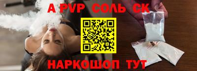 мефедрон Свободный