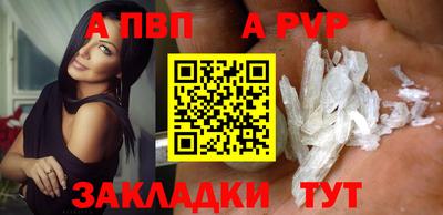 мефедрон Свободный