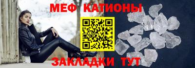 мефедрон Свободный