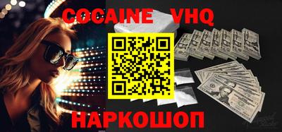 мефедрон Свободный