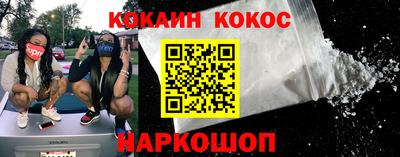 мефедрон Свободный