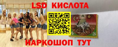 герыч Севастополь