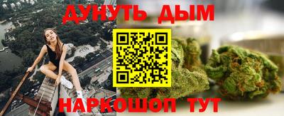 герыч Севастополь