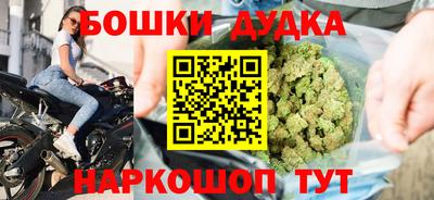 стафф Михайловка