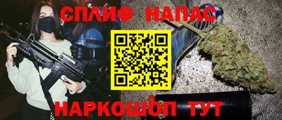 ешки Северобайкальск