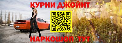 ешки Северобайкальск