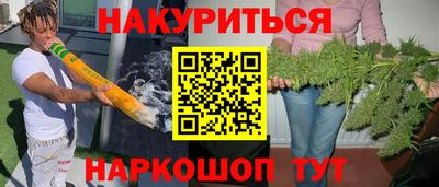 герыч Севастополь