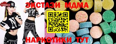 мефедрон Свободный