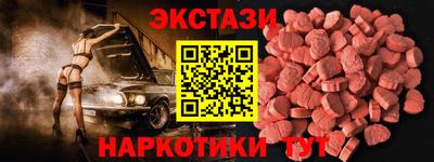 ешки Северобайкальск