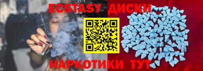 ешки Северобайкальск