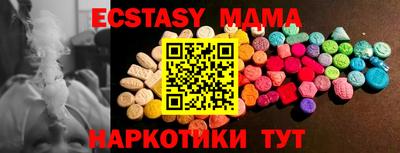ешки Северобайкальск